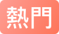 merchant label